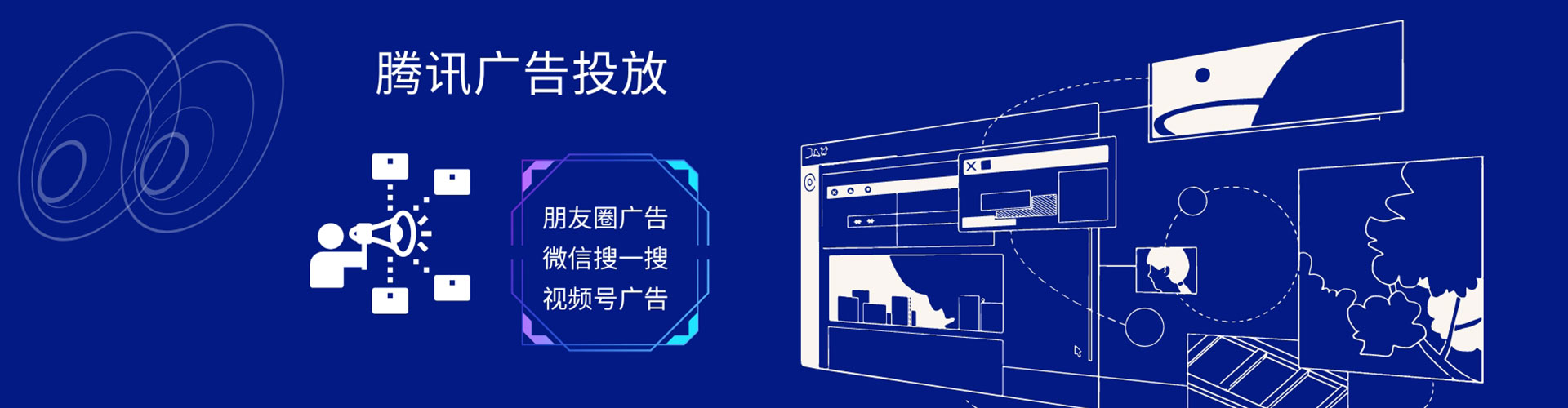平定sem主管