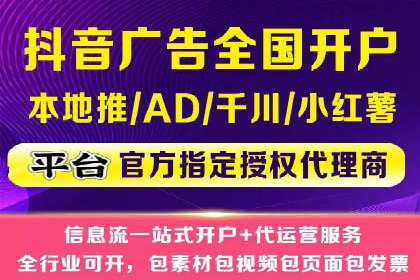 竞价推广代运营助力企业品牌口碑传播