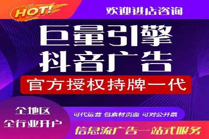 SEM代运营成功案例分享