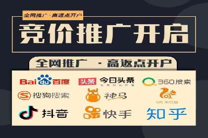 百度信息流开户策略：成功企业案例揭秘