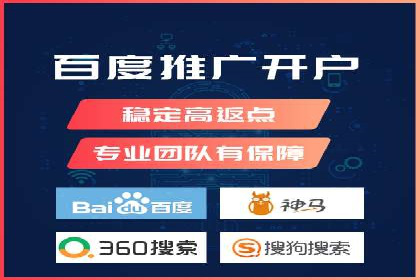 餐饮业SEM关键词营销策略及成功案例